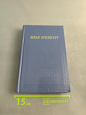 Стихотворения