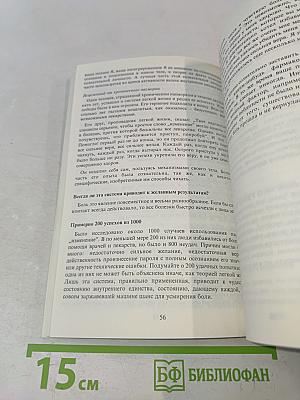 Живите без проблем: Секрет легкой жизни
