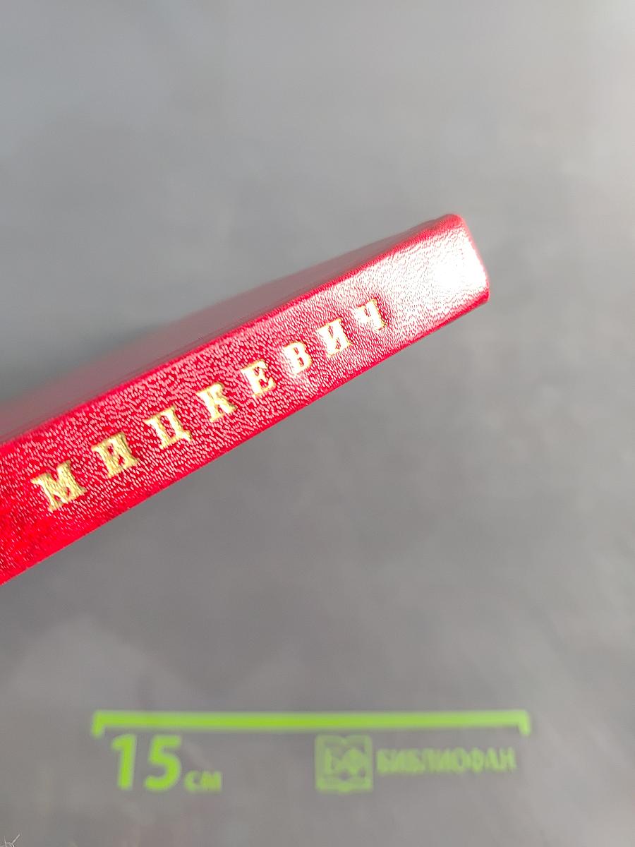 Стихотворения