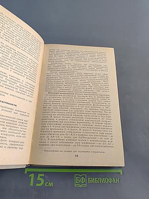 Клиническая наркология