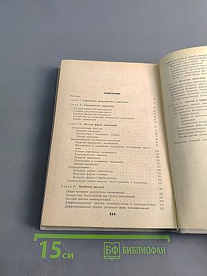 Клиническая наркология