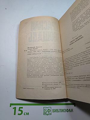 Красная Площадь
