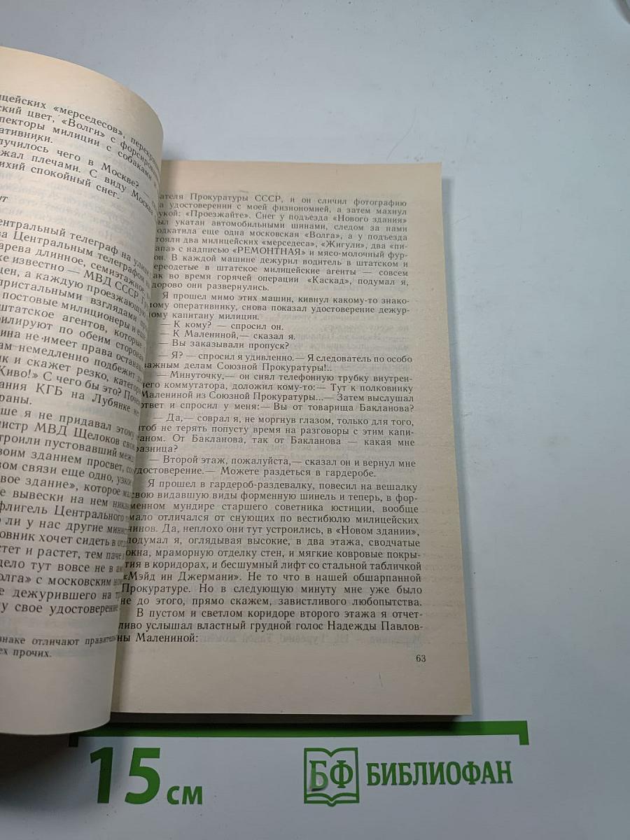 Красная Площадь