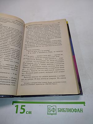 Фиговый листочек от кутюр