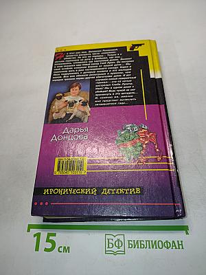 Фиговый листочек от кутюр