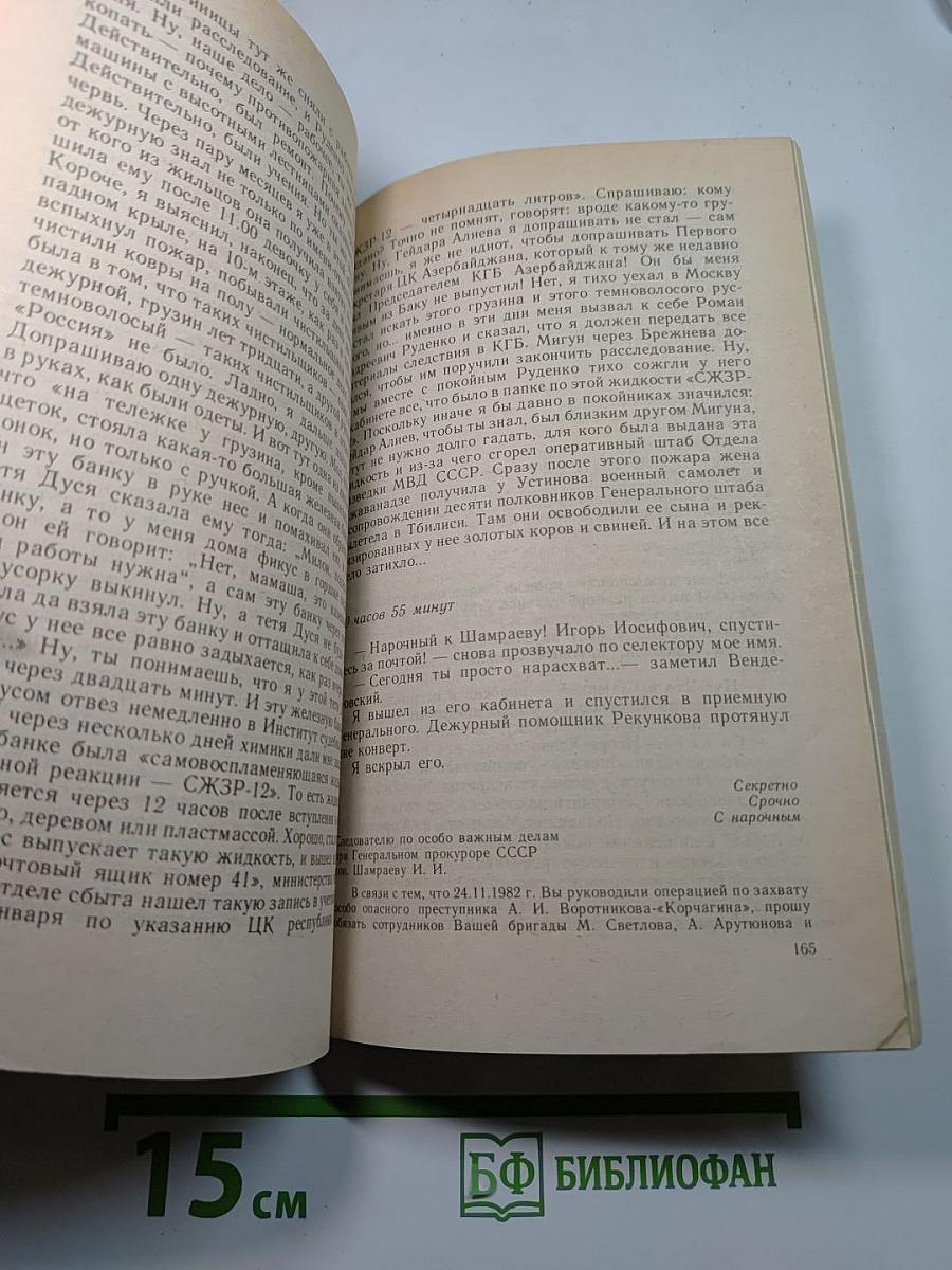 Красная Площадь