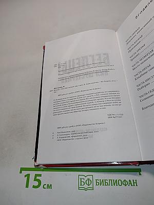 Беглецы