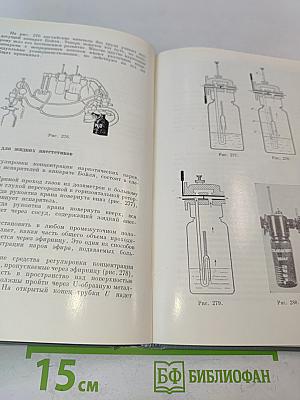 Физика для анестезиологов