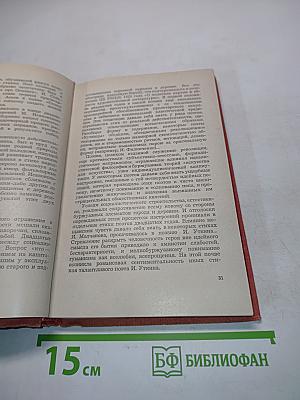 Стихотворения