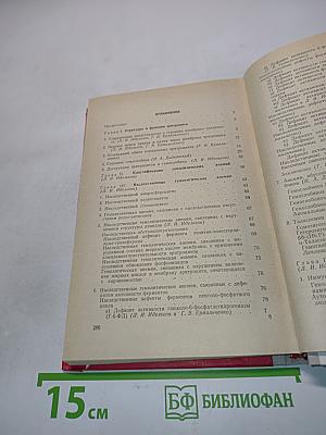 Гемолитические анемии