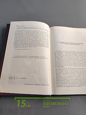 Современные проблемы реаниматологии
