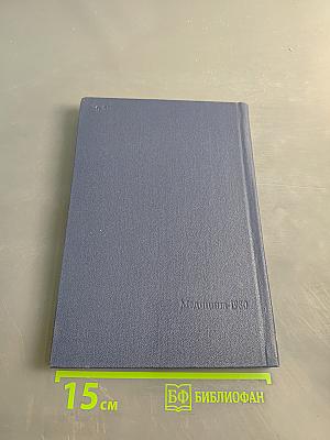 Современные проблемы реаниматологии