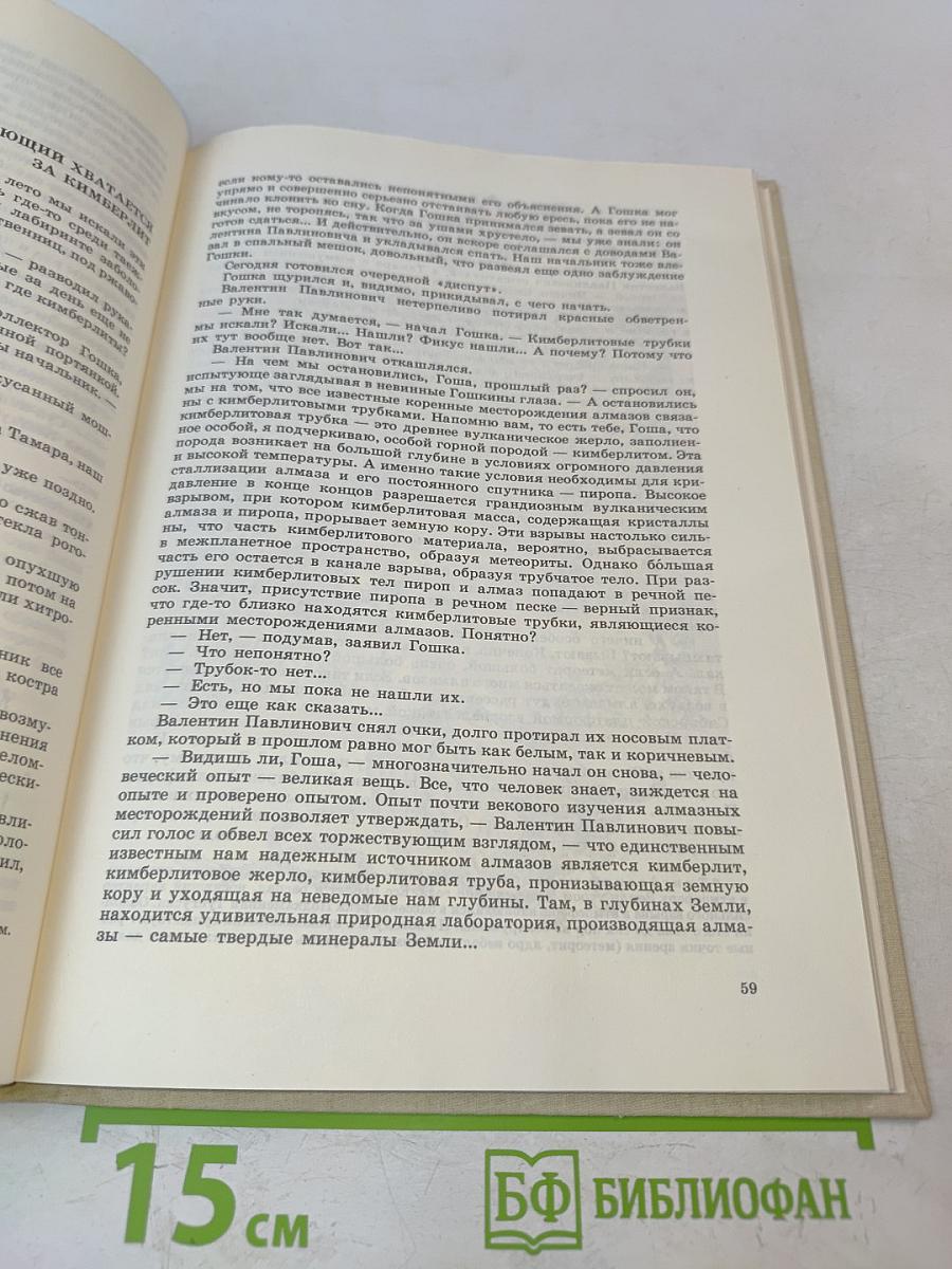 Диплом Плутона