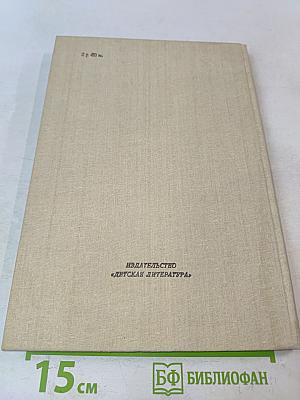 Диплом Плутона
