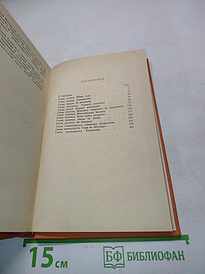 Черняховский