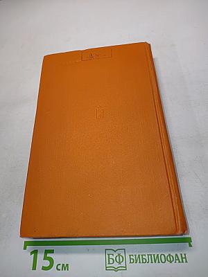 Черняховский