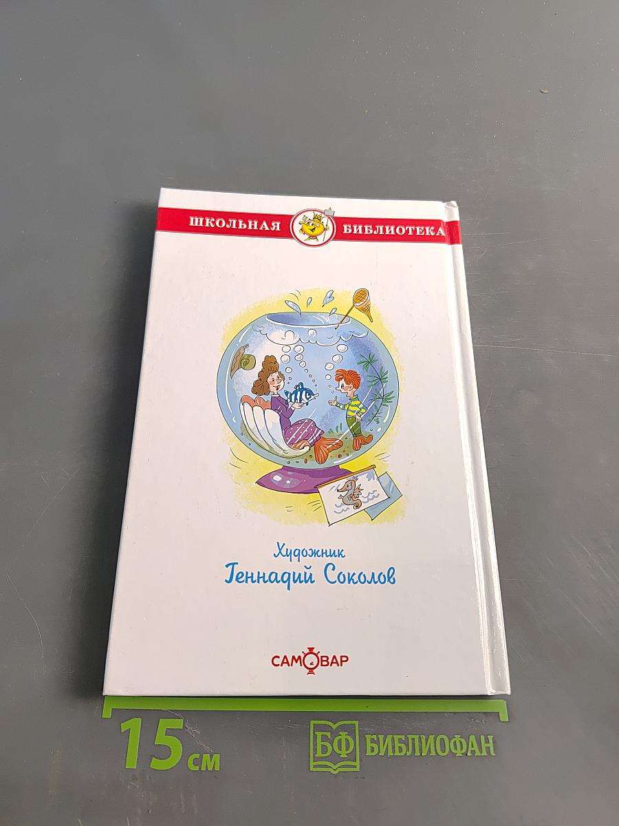 Школьные анекдоты