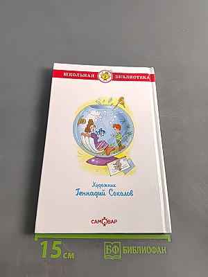 Школьные анекдоты