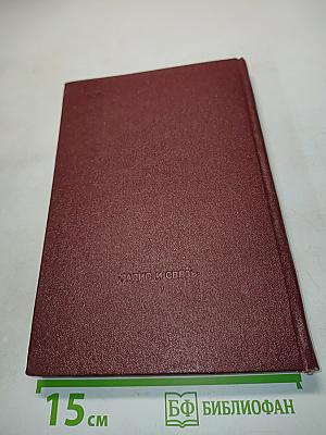 Радиотехнические системы