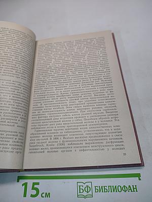 Хирургическое лечение аденом и рака предстательной железы