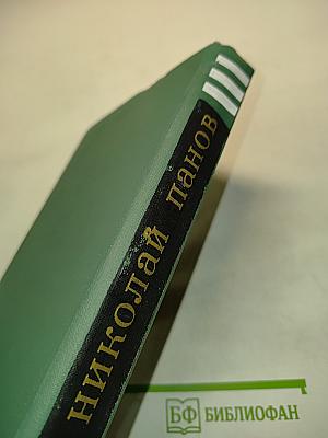 Орлы капитана Людова