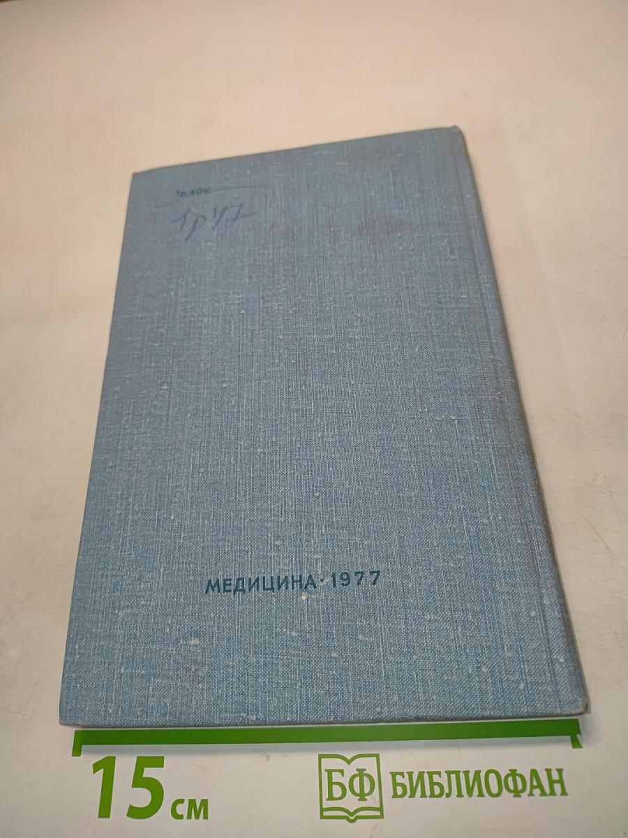 Автоматический анализ электрокардиограмм