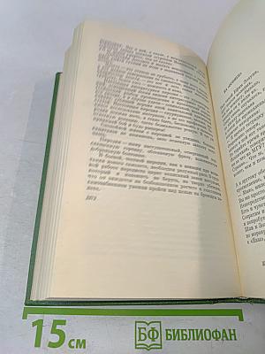Собрание сочинений. Том третий. Проза про поэзию