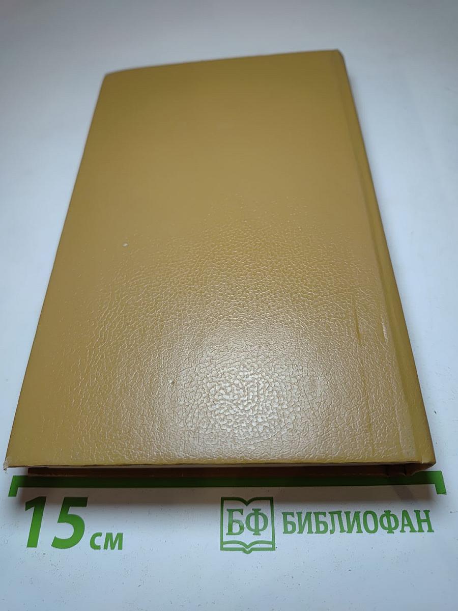 Маисовый колос. Розас