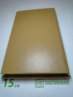 Маисовый колос. Розас