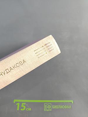 Чижик — птичка с характером