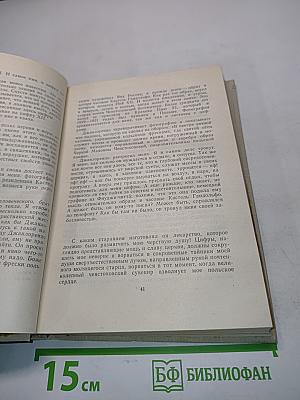 Бронзовые врата