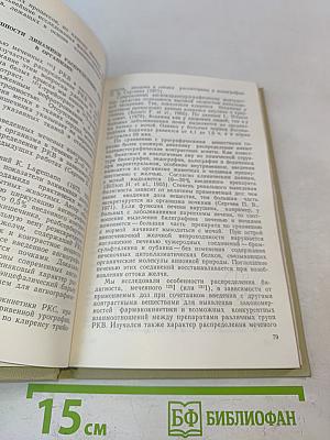 Рентгеноконтрастные средства