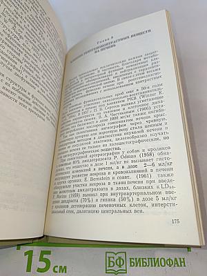 Рентгеноконтрастные средства