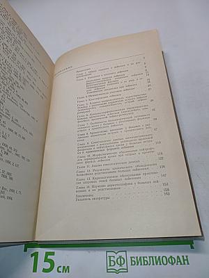 Клиника и генетика лейкозов