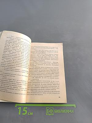 Охотницы за привидениями