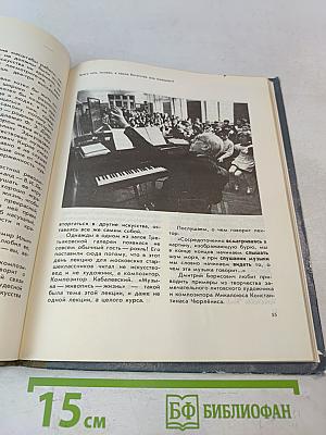 Чтобы утро было добрым