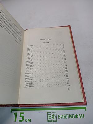 Антиквар