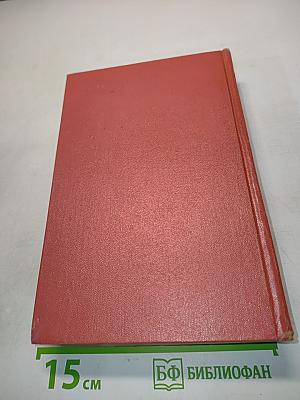 Собрание сочинений. Том четвертый. Черный карлик. Пуритане