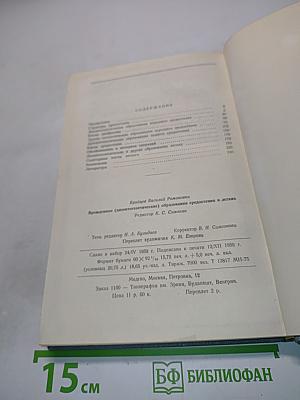 Врожденные (дизонтогенетические) образования средостения и легких