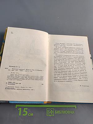 Черновой вариант