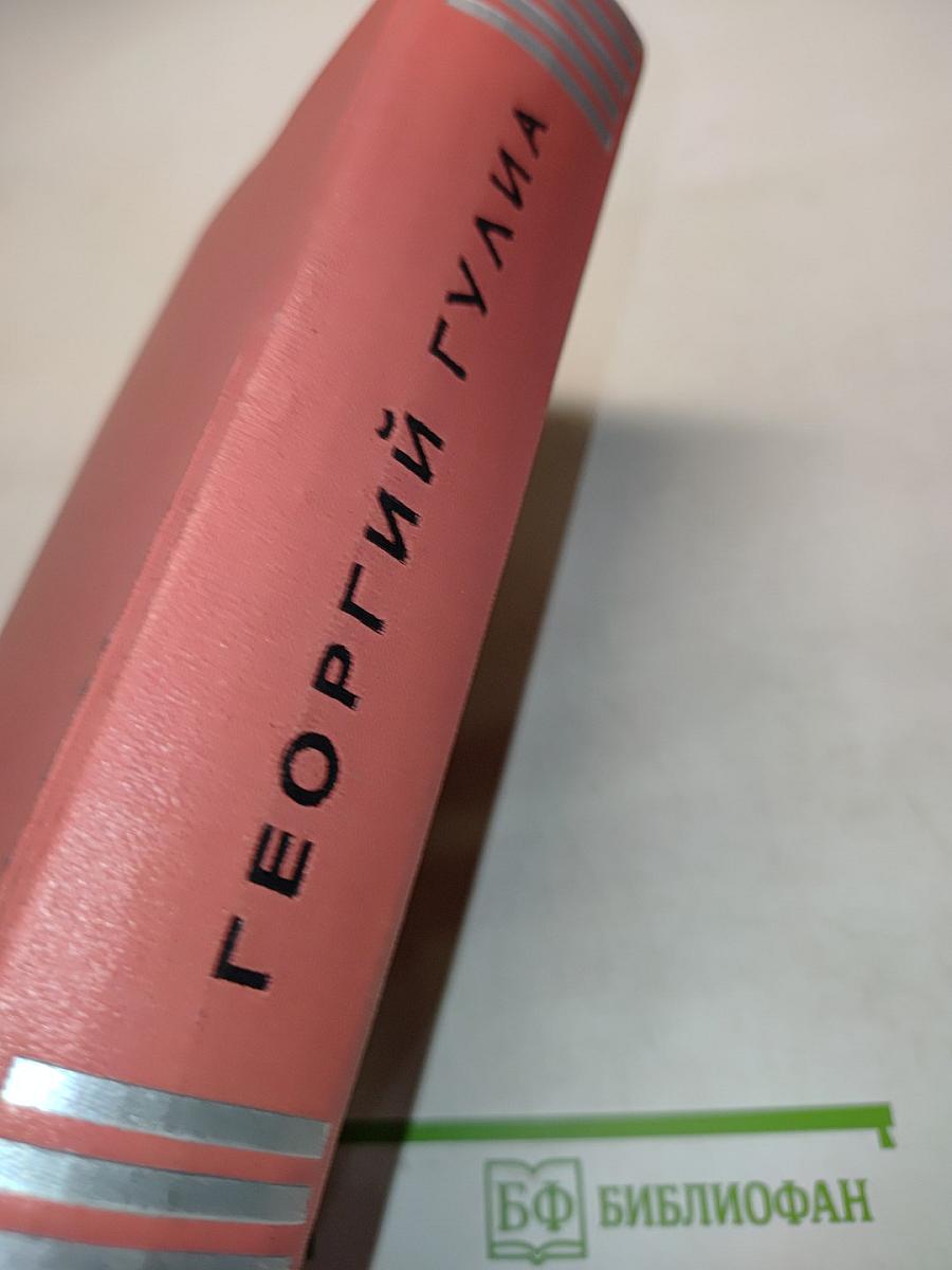 Избранное