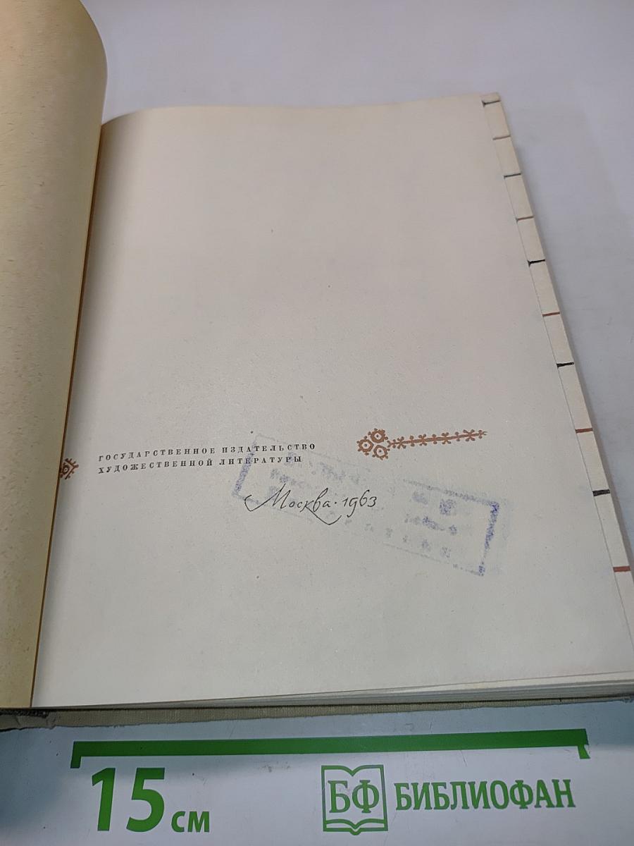 Место, где ничего не произошло...