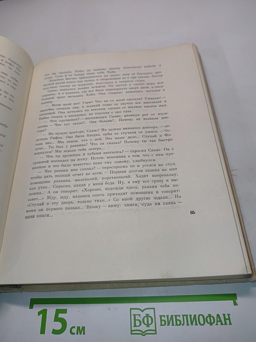 Место, где ничего не произошло...