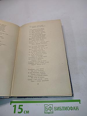 Кубок