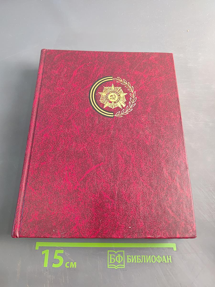 Подвиг Ленинграда