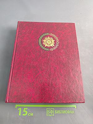 Подвиг Ленинграда