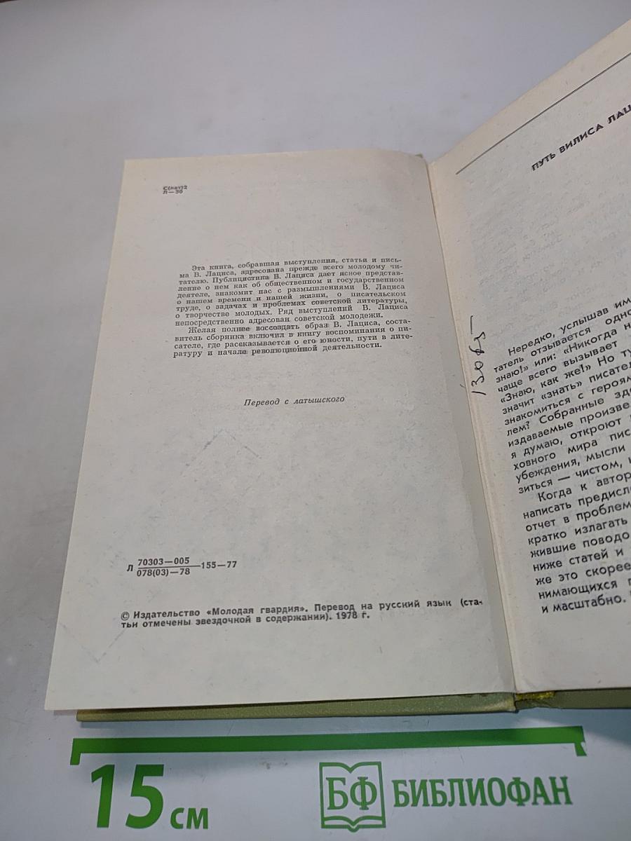О самом главном