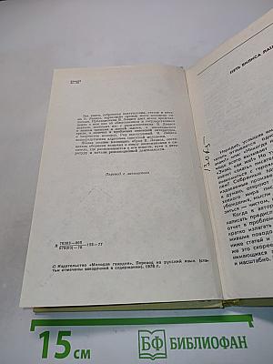 О самом главном