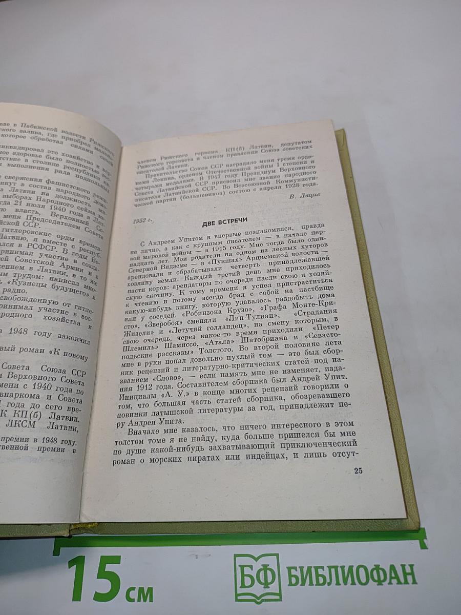 О самом главном
