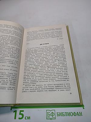 О самом главном